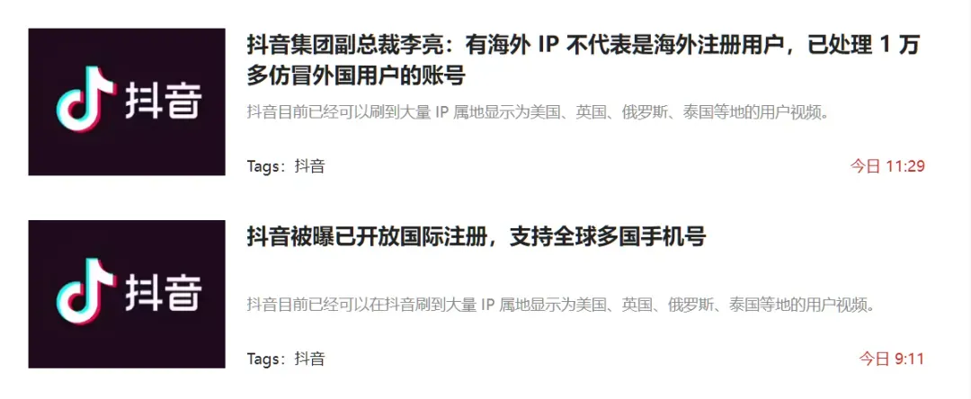 大批国际女菩萨来小红书了，审核颤抖吧插图5