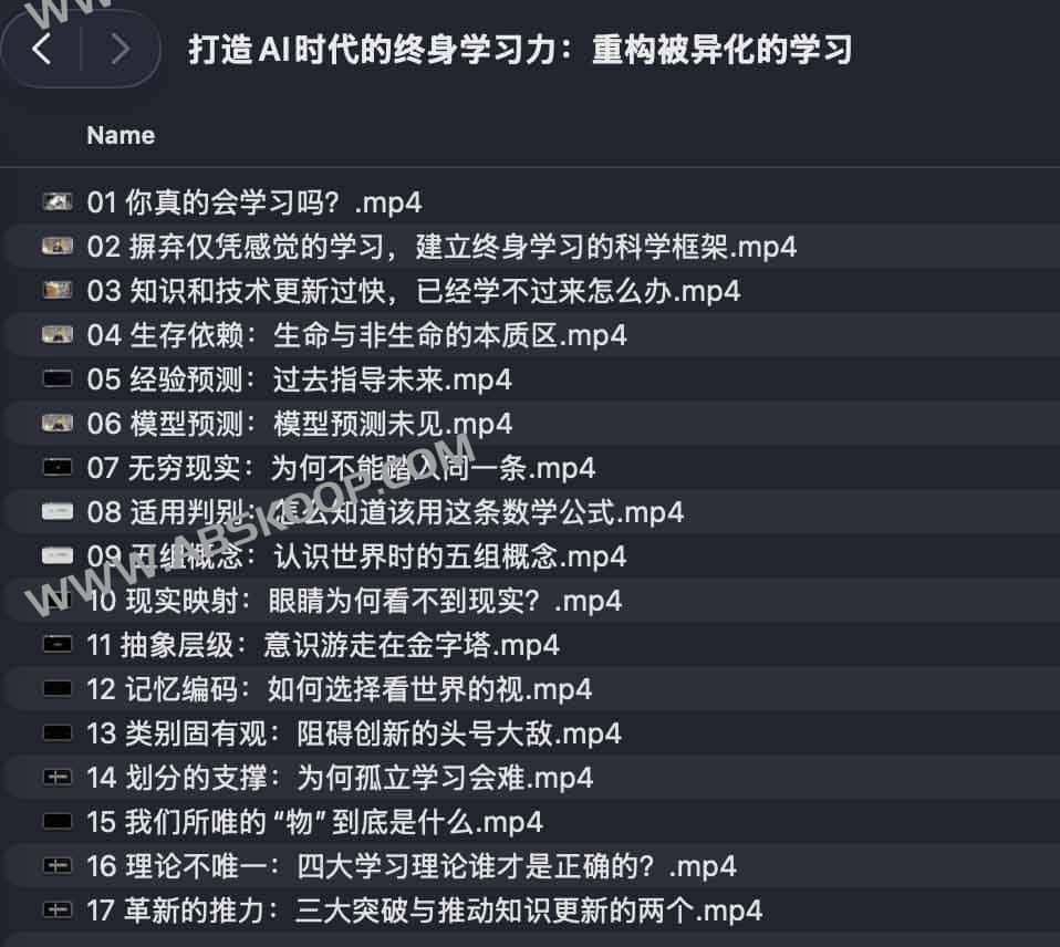 打造AI时代的终身学习力：重构被异化的学习
