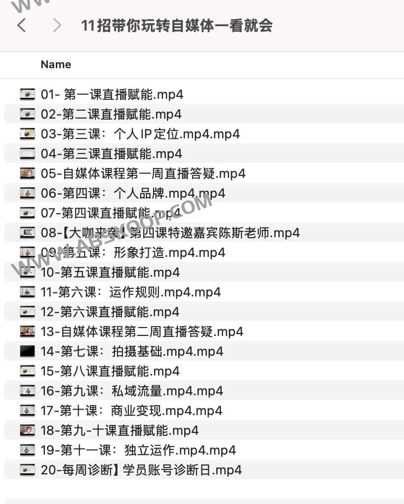 11招带你玩转自媒体，新手小白一看就会
