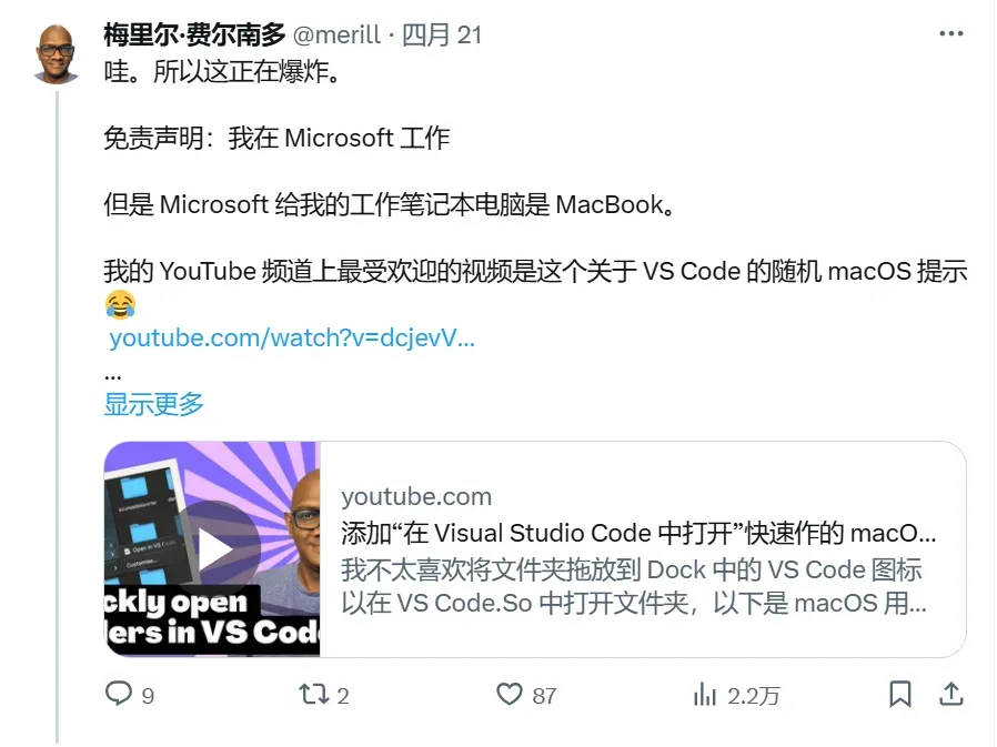 Windows系统,就连微软自己的产品经理都不爱用插图3 Windows系统,就连微软自己的产品经理都不爱用插图3