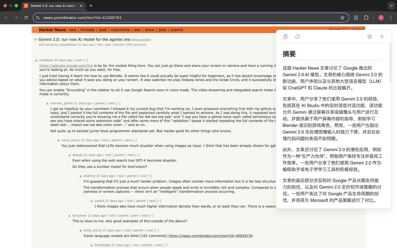Summa：一键提炼网页核心的 AI 摘要神器