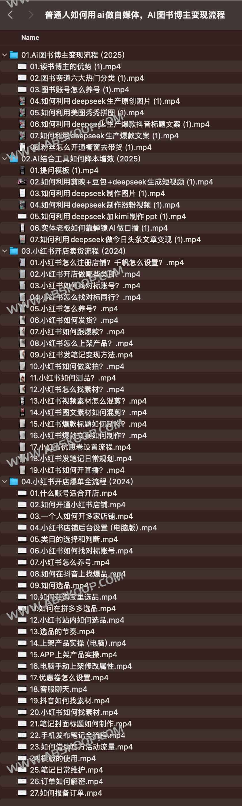 普通人如何用ai做自媒体，AI图书博主变现流程