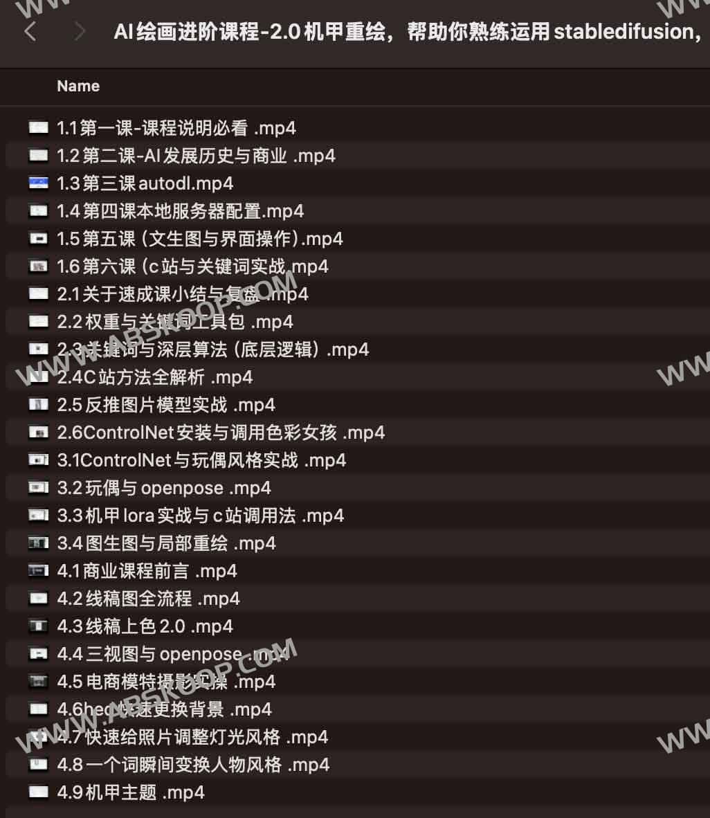 AI绘画进阶课程-2.0机甲重绘，帮助你熟练运用stabledifusion，快速生成高品质设计图稿、B端设计3D图标等