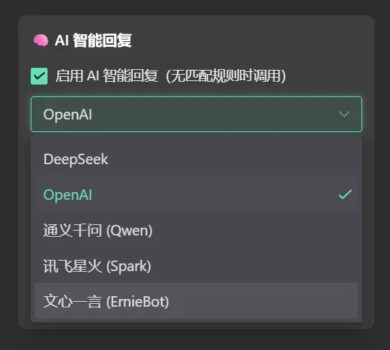 终于有人对微信电脑开刀了,但不是特别建议用插图8 终于有人对微信电脑开刀了,但不是特别建议用插图8