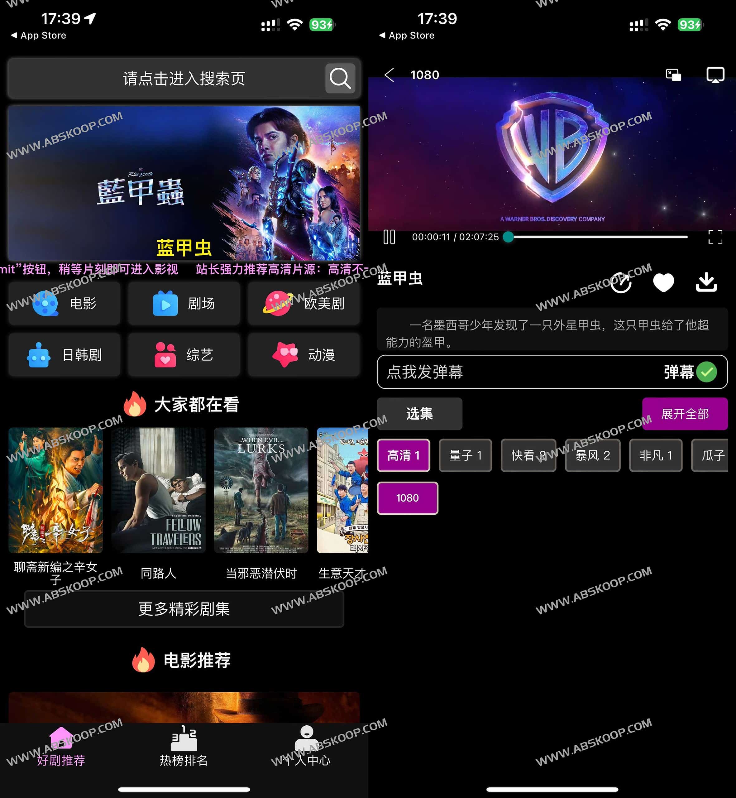 iOS伪装上架影视APP 追剧观影神器-饮食小记