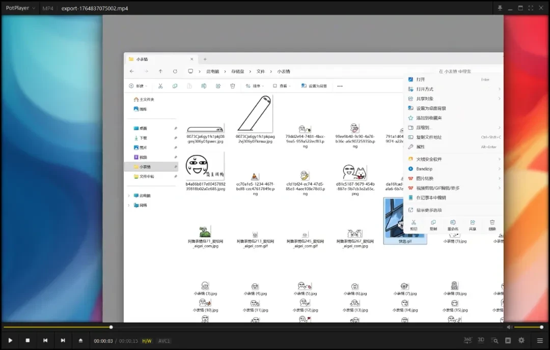 屏幕录制工具,OpenScreen软件体验插图12 屏幕录制工具,OpenScreen软件体验插图12