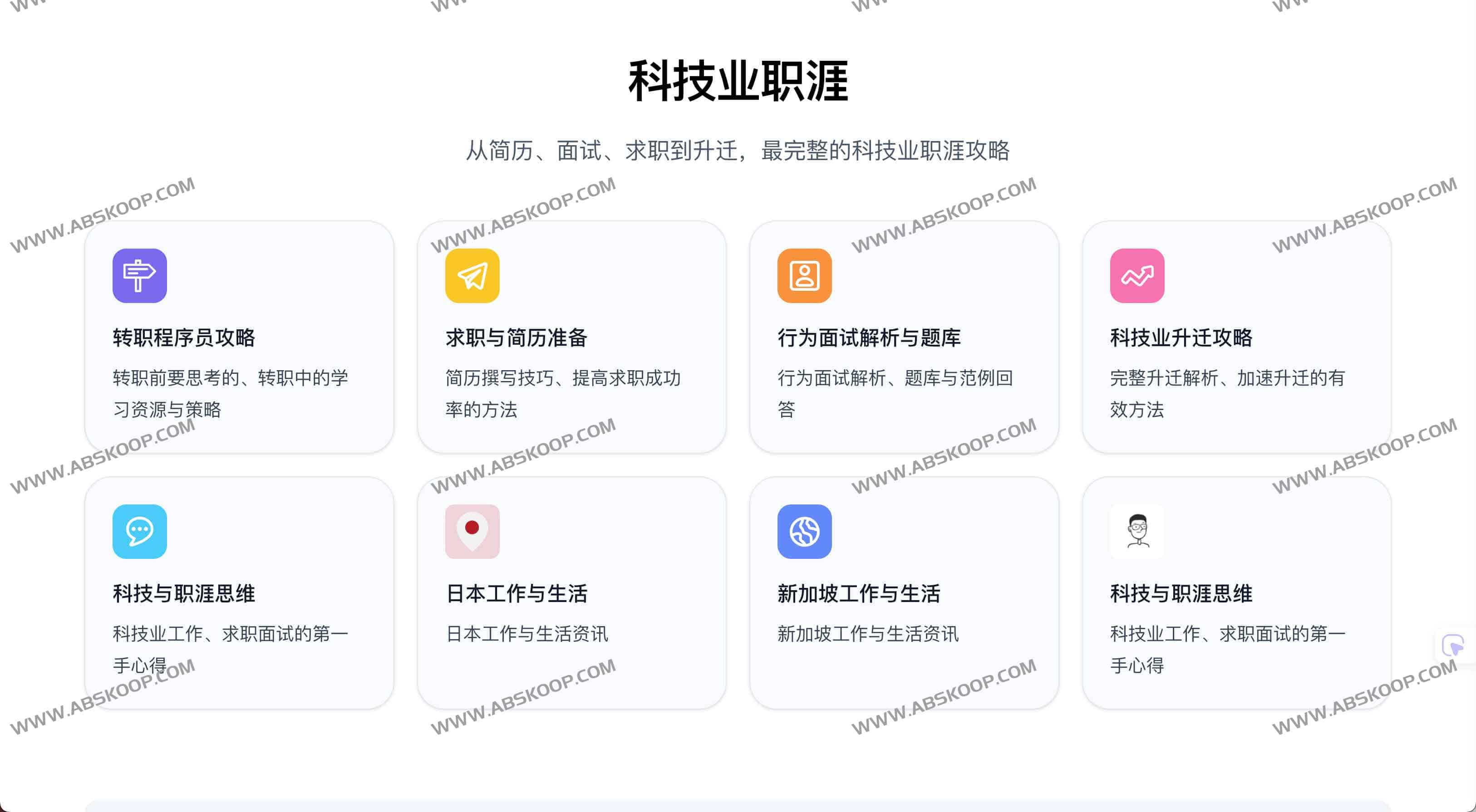 AI时代工程师成长指南：ExplainThis一站式资源库