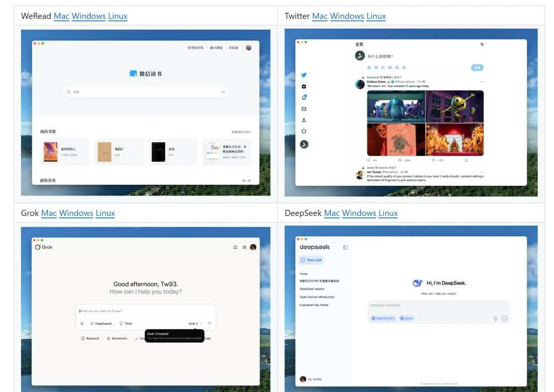 网页转应用工具,ToApp、WebToApp软件体验插图2 网页转应用工具,ToApp、WebToApp软件体验插图2