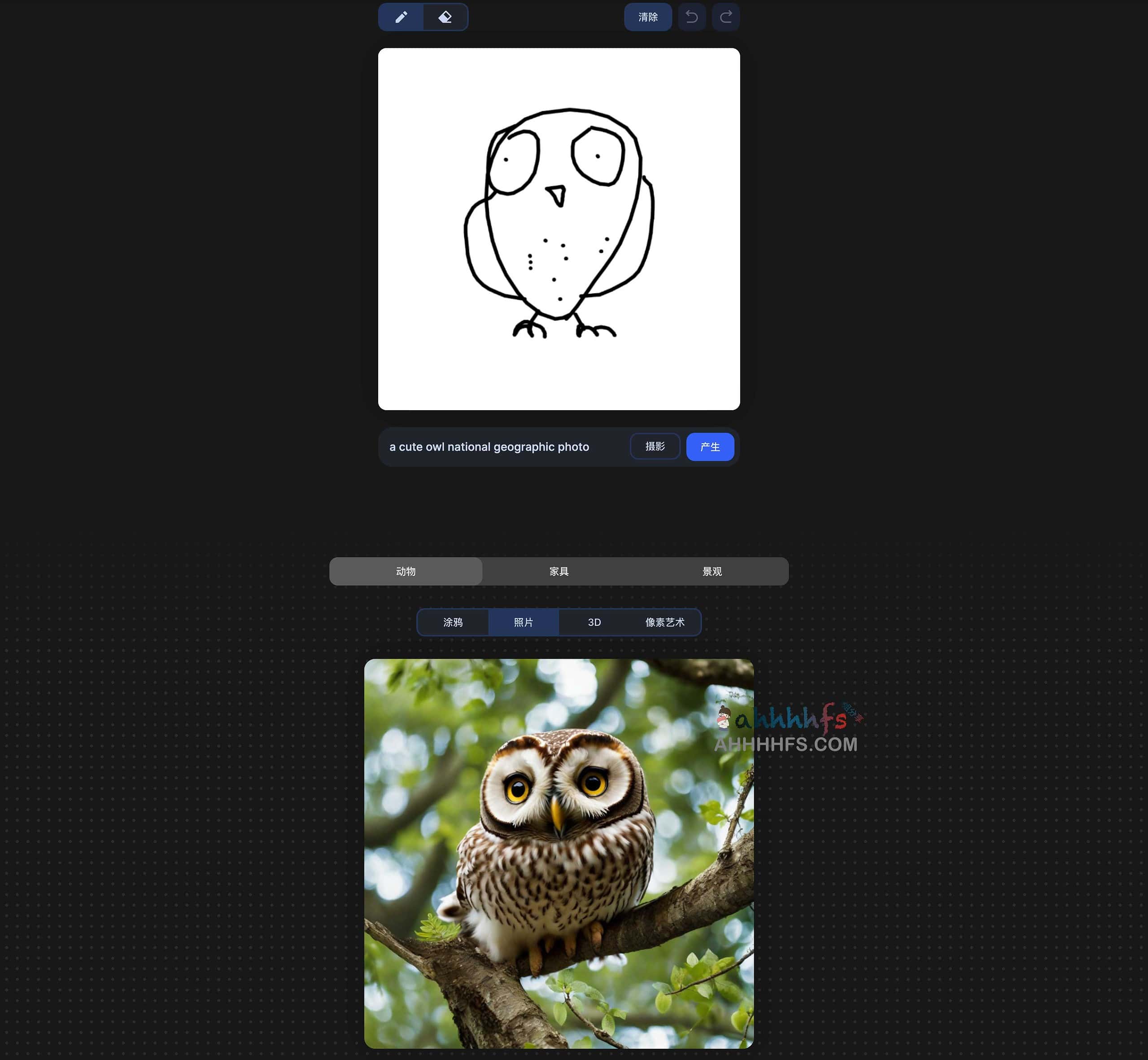 STABLE DOODLE-智能AI手绘草图转真实图像工具