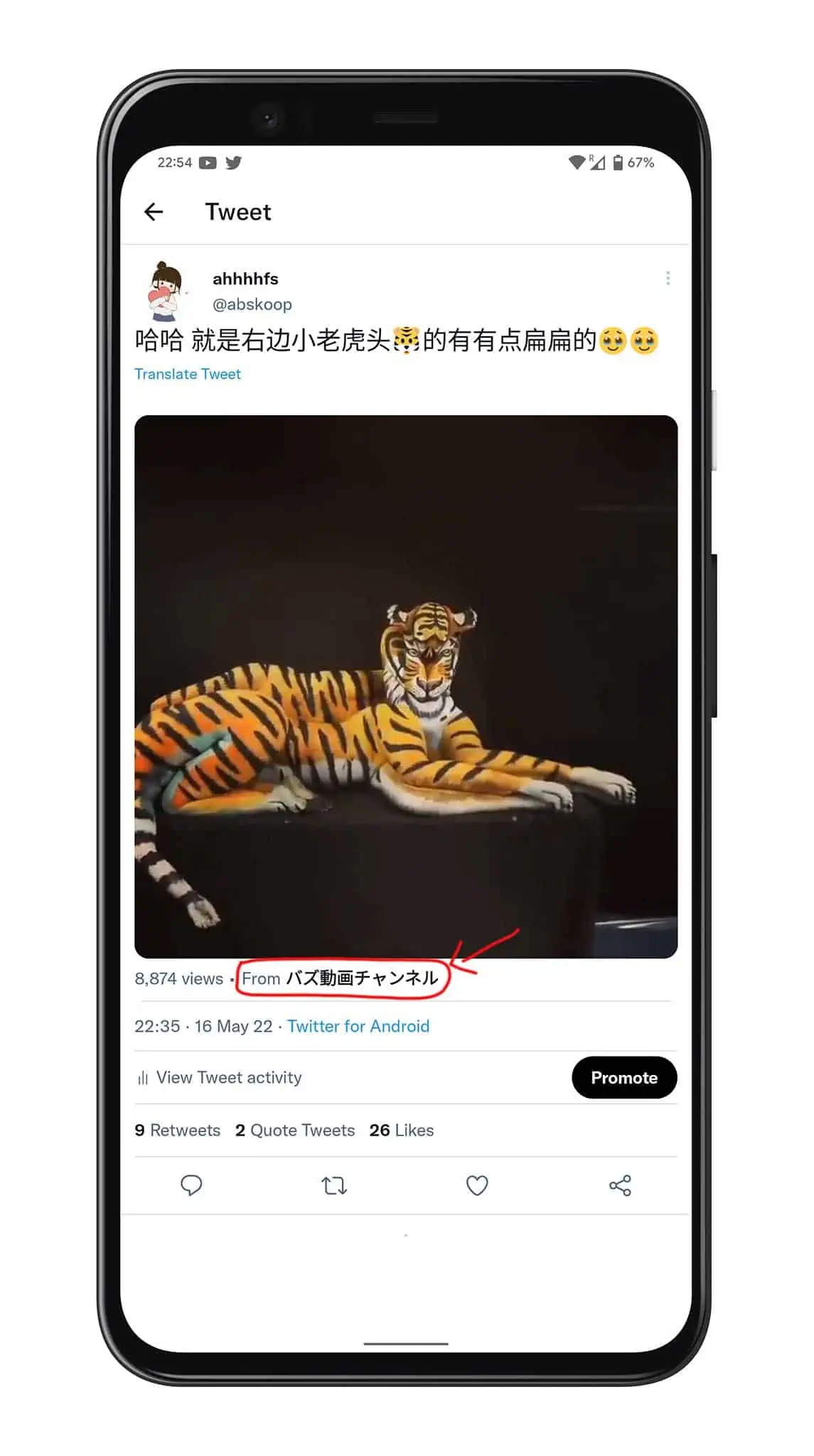 推特使用技巧：如何只分享Twitter视频而不转发推文