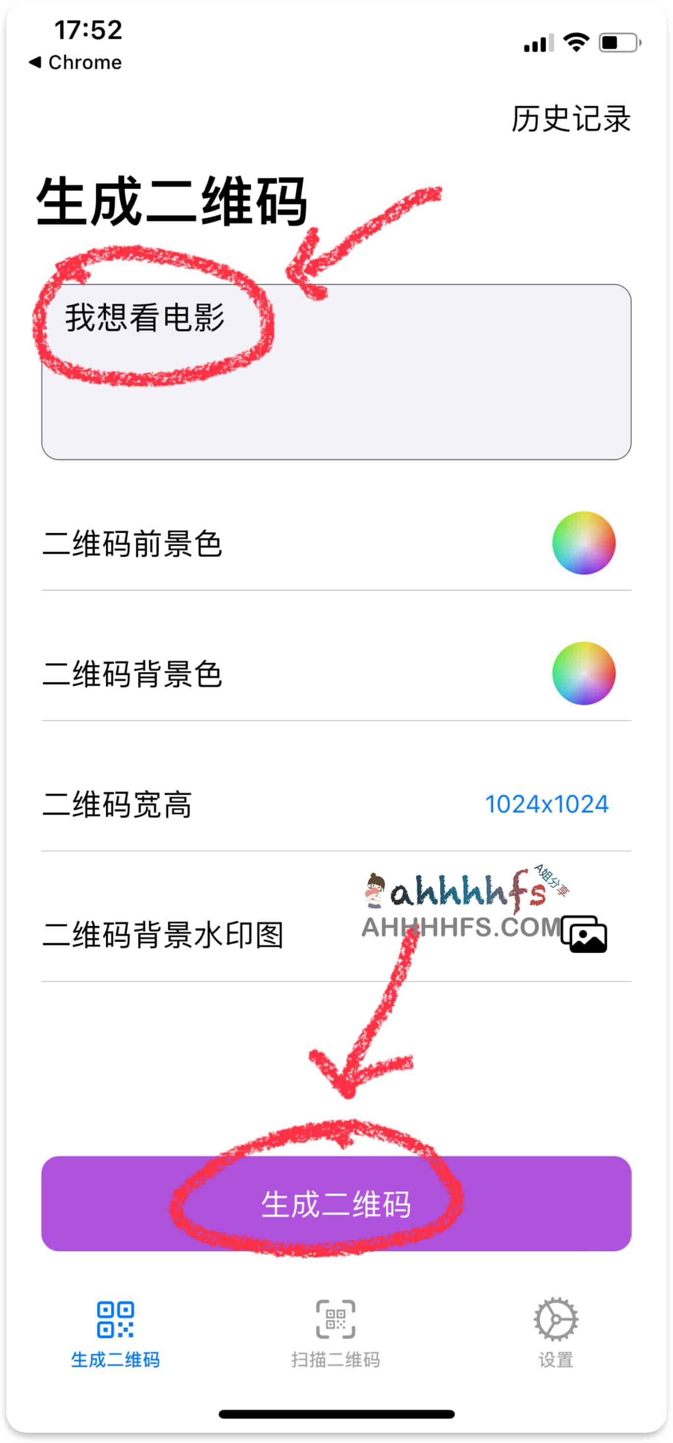 在线高清影视APP 伪装上架 支持iOS和安卓-555影视