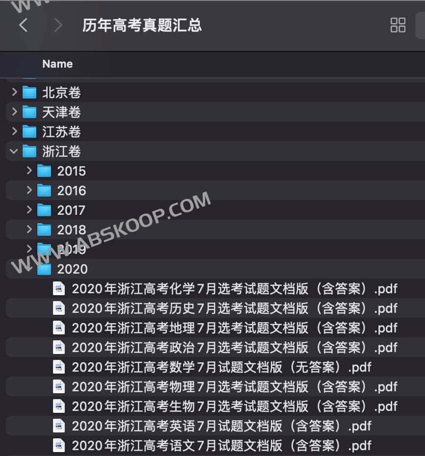 历年高考真题汇总