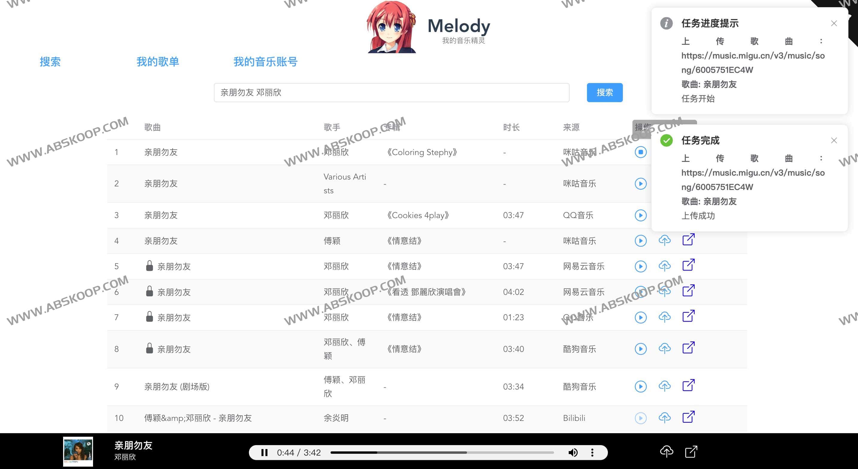 Melody-我的音乐精灵 帮助你更好地管理音乐 一键解锁变灰歌曲