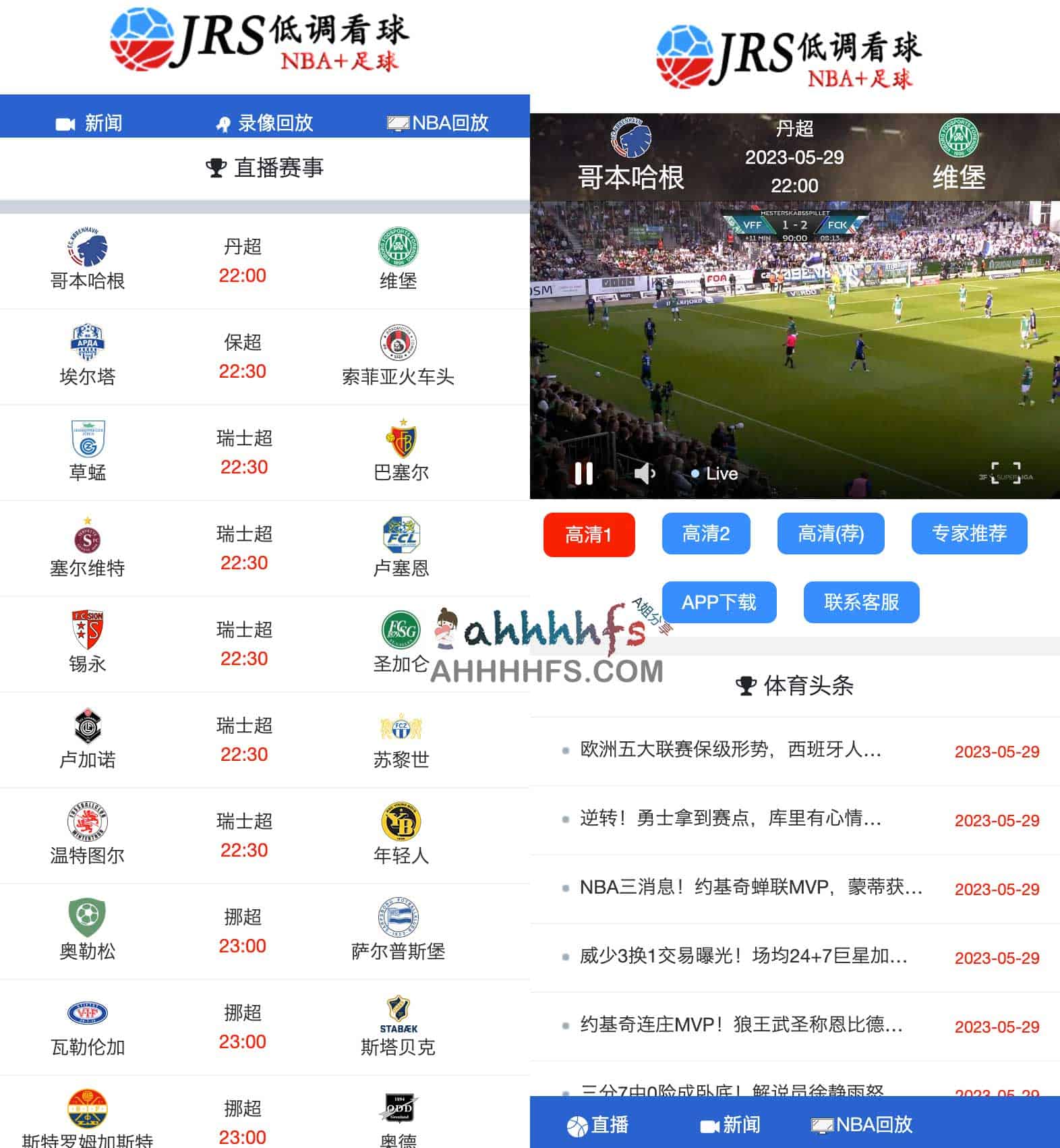 JRS低调看球-免费在线观看球赛直播平台