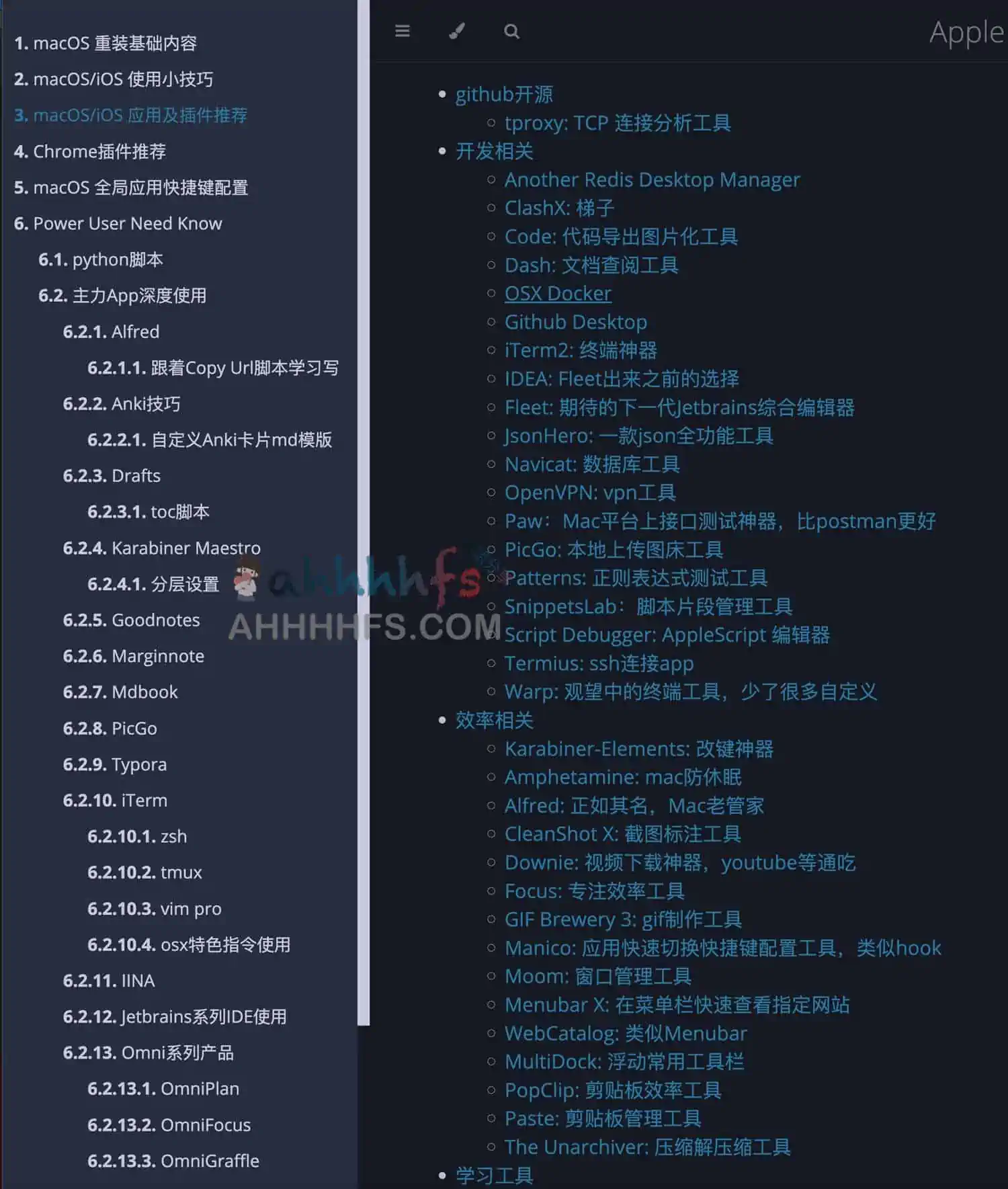 macOS,iOS软件推荐和使用指南-Apple Power User