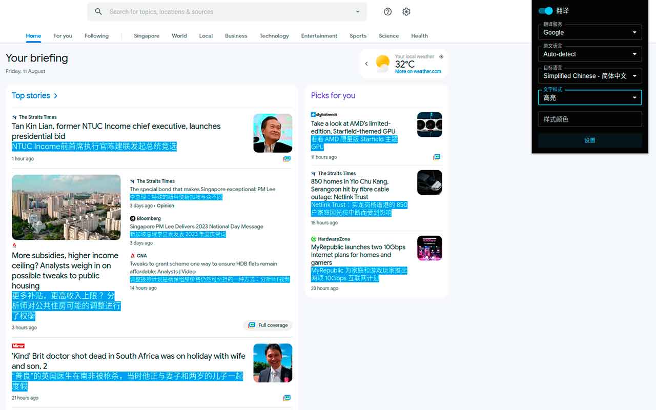 KISS Translator：开源双语对照翻译扩展与油猴脚本（多引擎、跨端同步、可自定义）