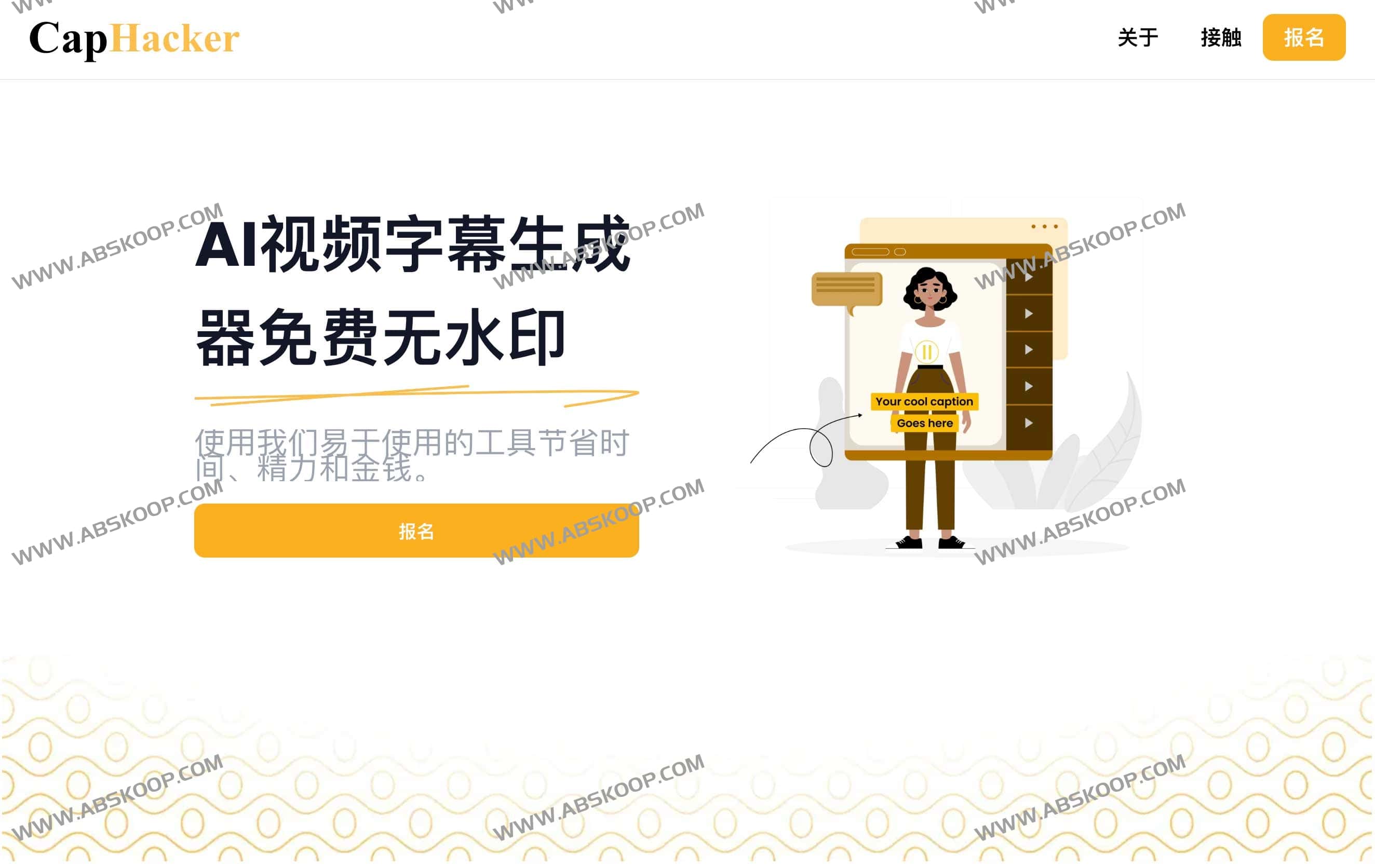 CapHacker-免费无水印AI视频字幕生成器