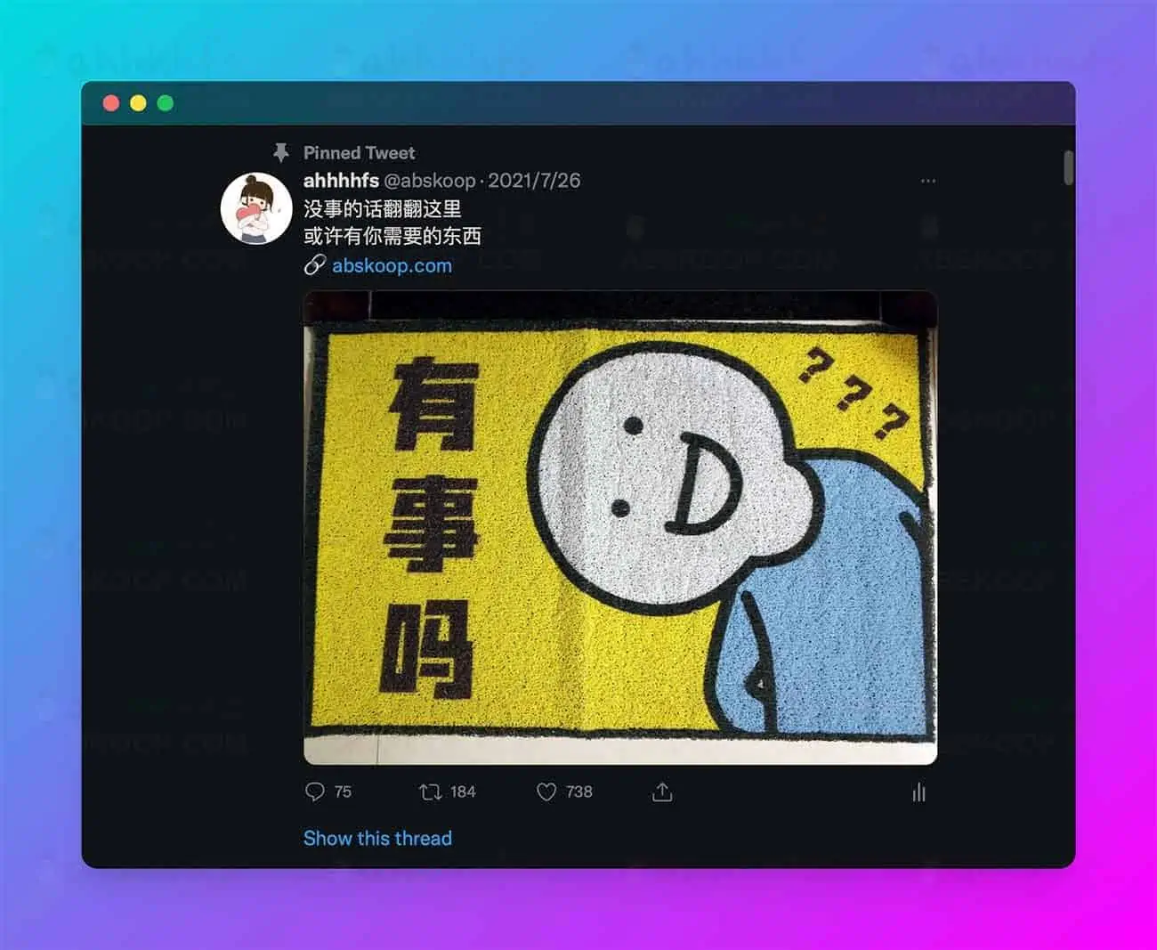 开源的截图美化工具 Pika