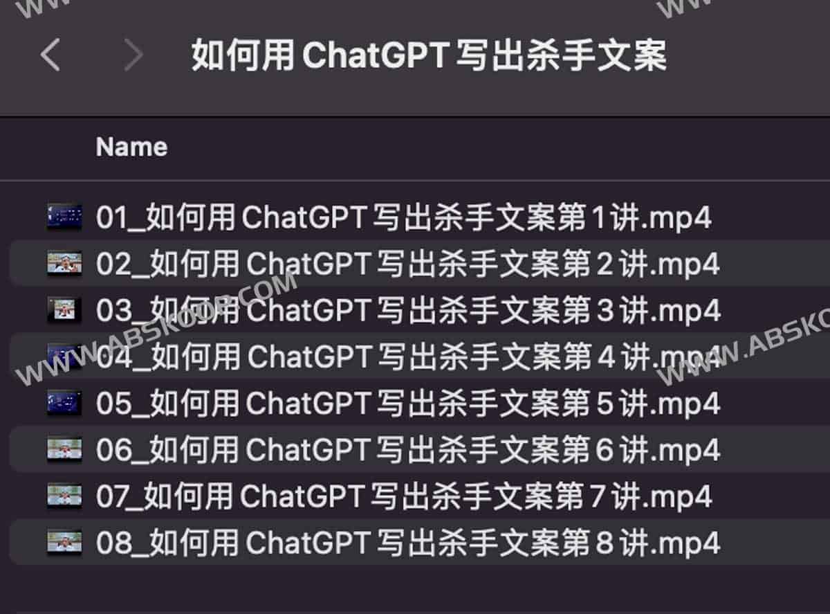 如何用ChatGPT写出杀手文案