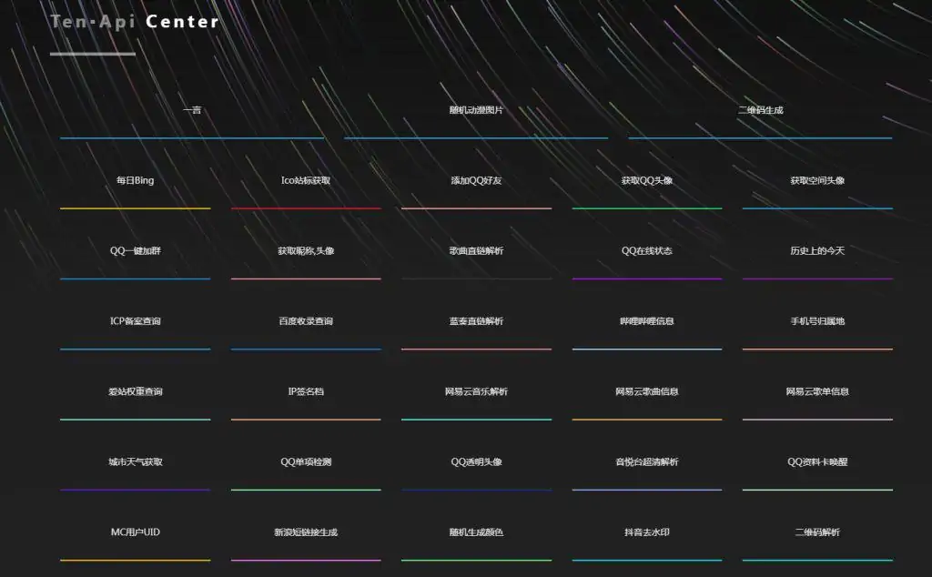 1629387405 68c4e0a9898f87b | 短视频图集在线抖音去水印解析