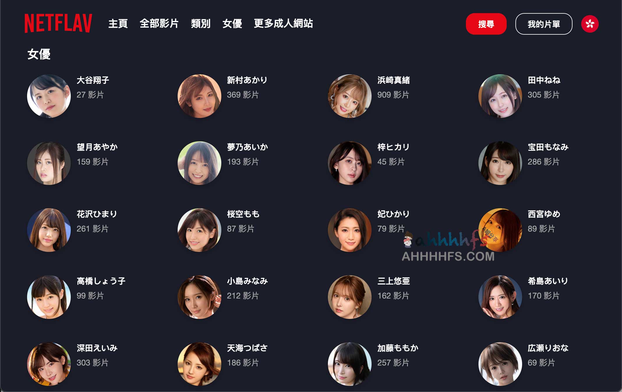 大人版奈飞 在线视频学习网站-Netfla🙈v