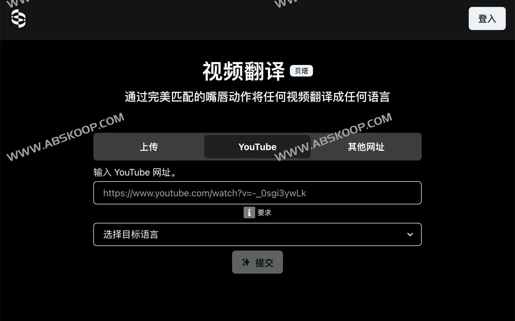 Translation AI-AI视频翻译工具 将任何视频翻译成任何语言 完美嘴唇动作
