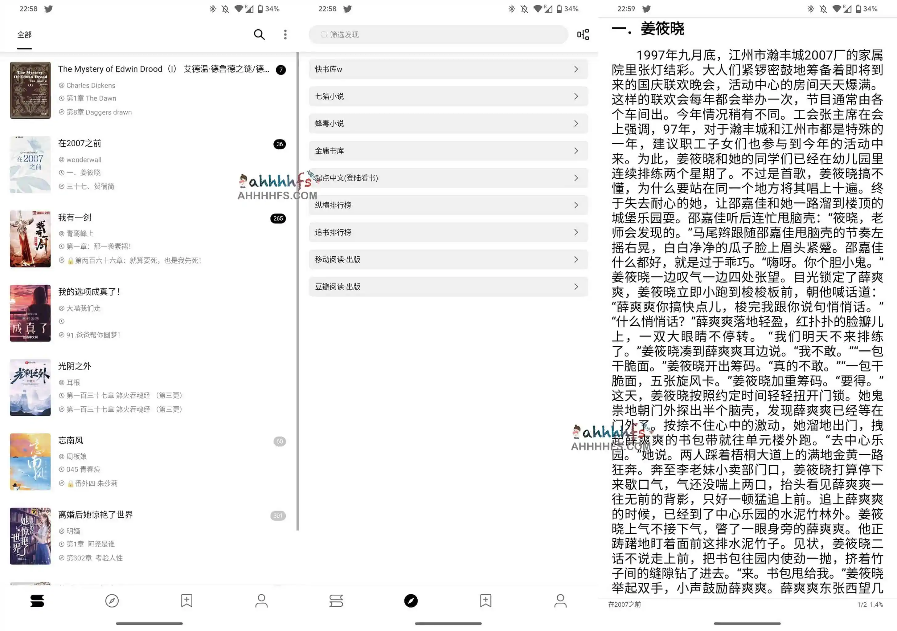 8月份书源导入网址