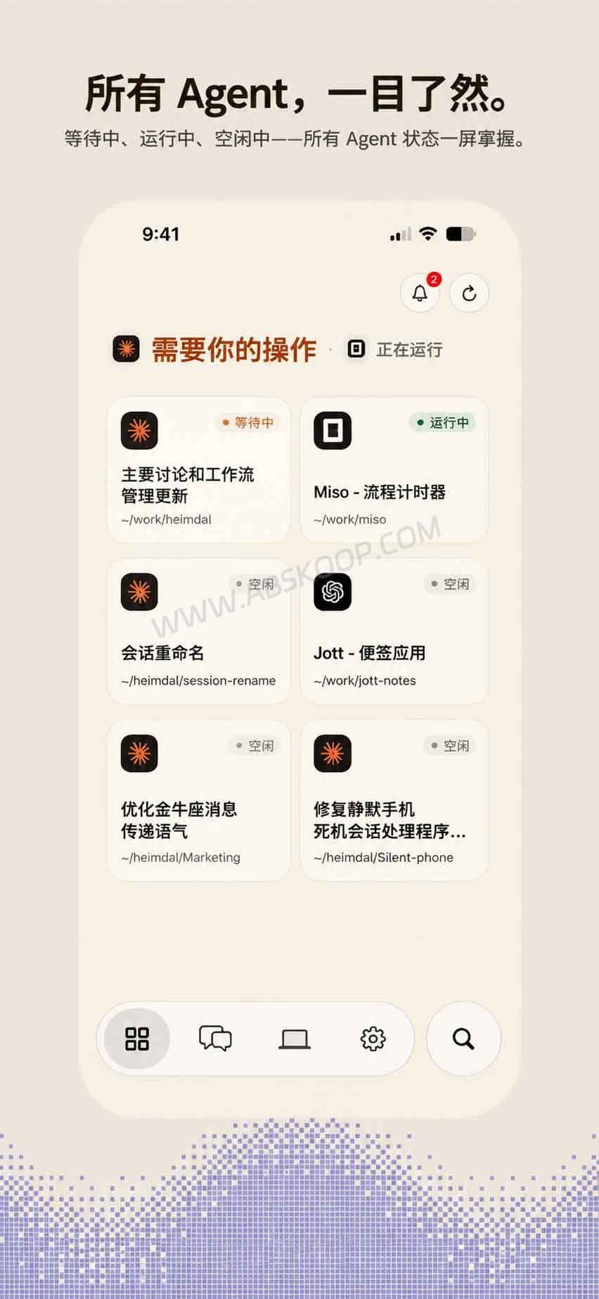 Port22:Claude Code、Codex 远程控制工具,用手机管理 AI Agent Port22 iPhone 查看 Claude Code、Codex、OpenCode AI Agent 状态