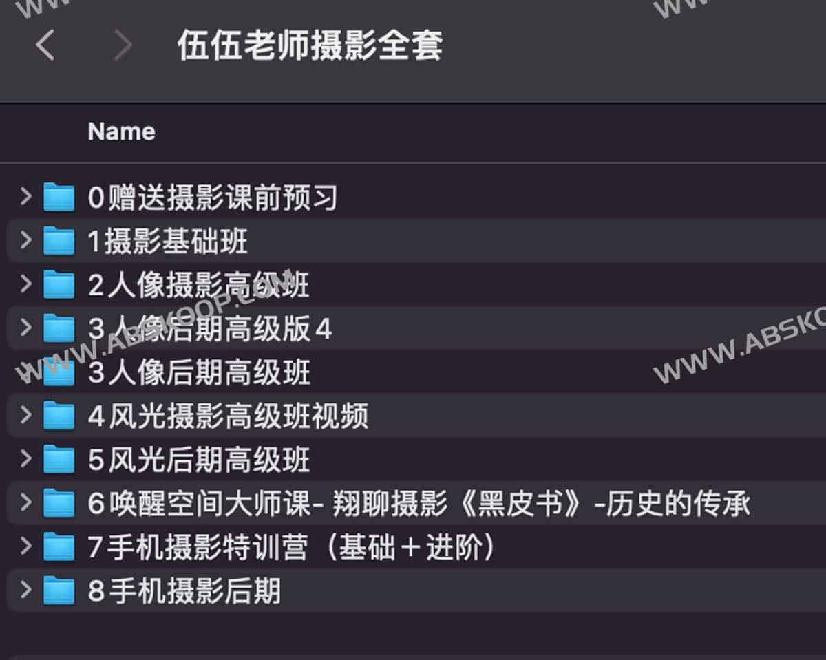 伍伍老师摄影全套