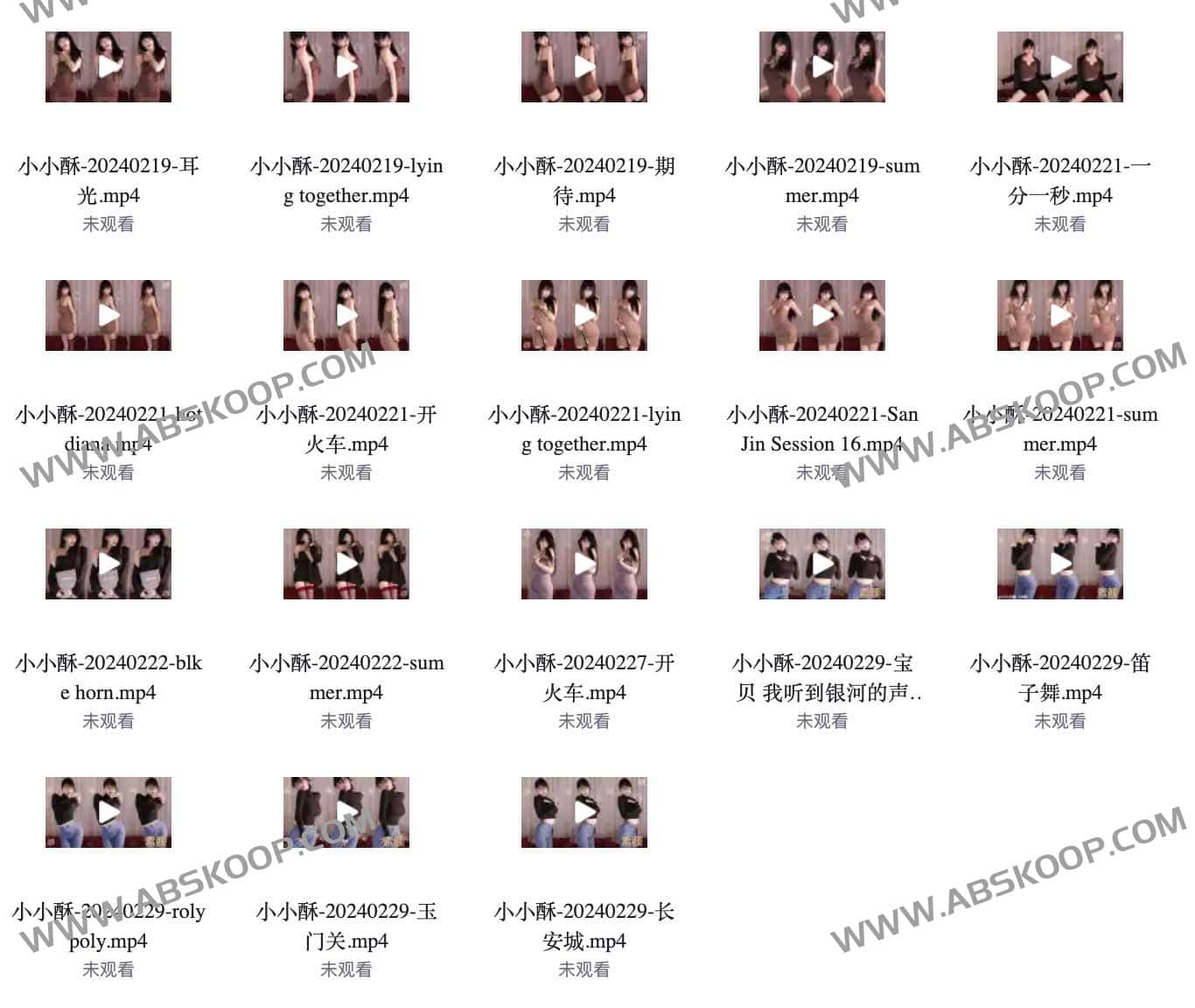 主播小小酥精选直播热wu集合 超清