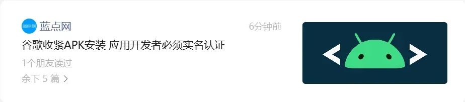 还在传播中,窃取密码还无法卸载,有不少人已经中招了!插图22 还在传播中,窃取密码还无法卸载,有不少人已经中招了!插图22
