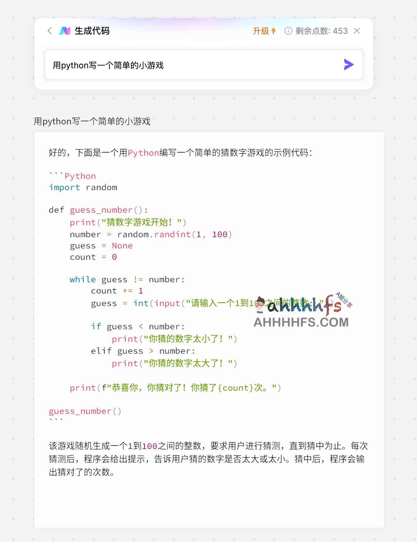 在线白板工具 AI一键PPT 思维导图-Boardmix博思白板