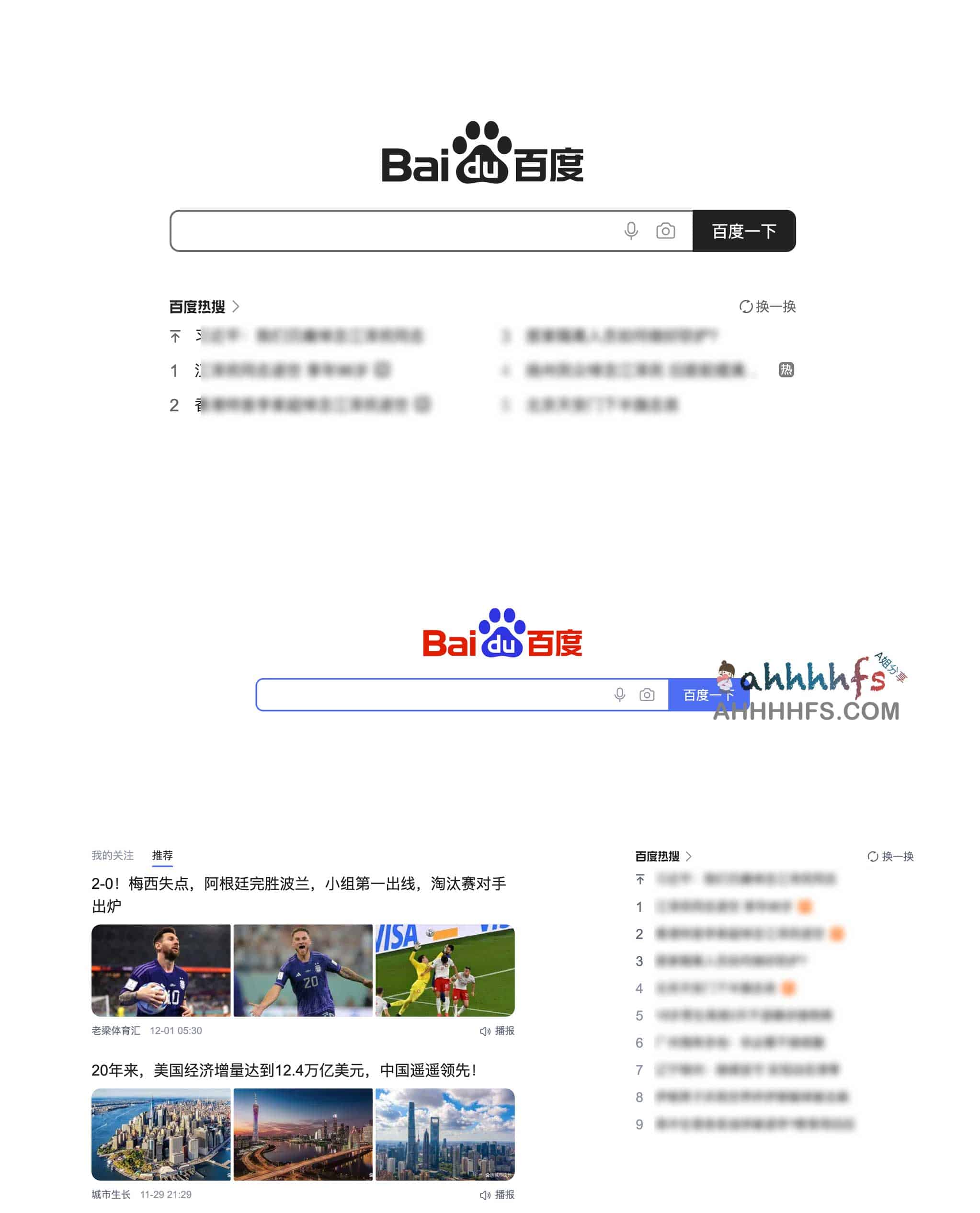 黑白网页恢复彩色插件