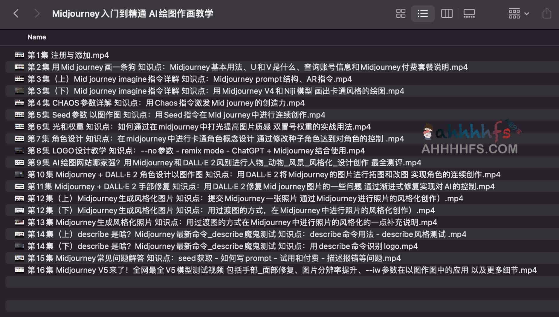Midjourney入门到精通 AI绘图作画教学