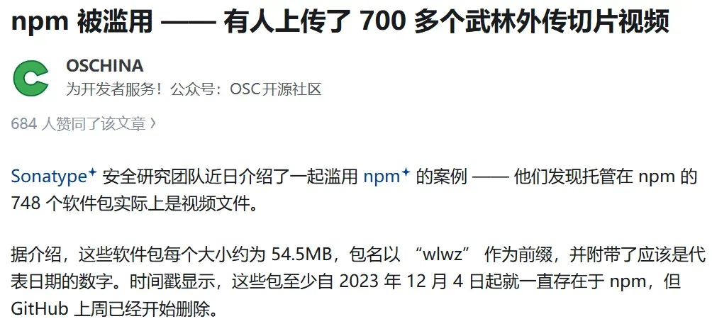 123盘再发公告,是真的是撑不住了吗?插图3 123盘再发公告,是真的是撑不住了吗?插图3