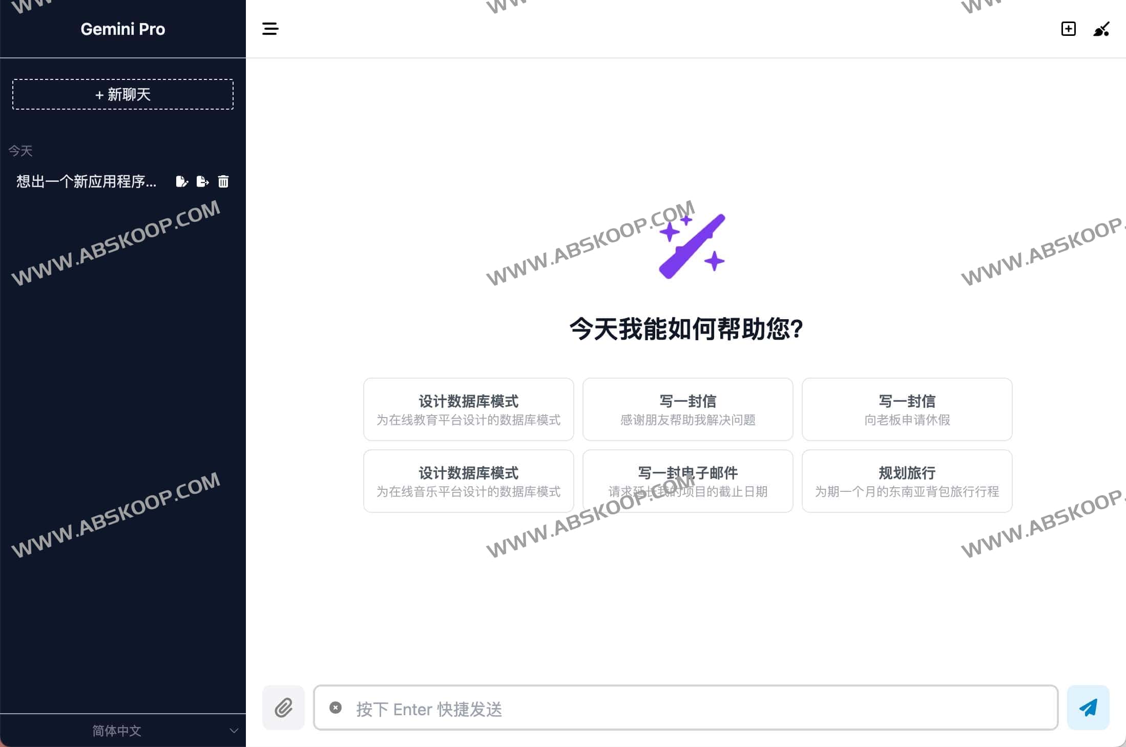 ChatGemini-基于 Google Gemini 的网页客户端 基于 Google Gemini 的网页客户端