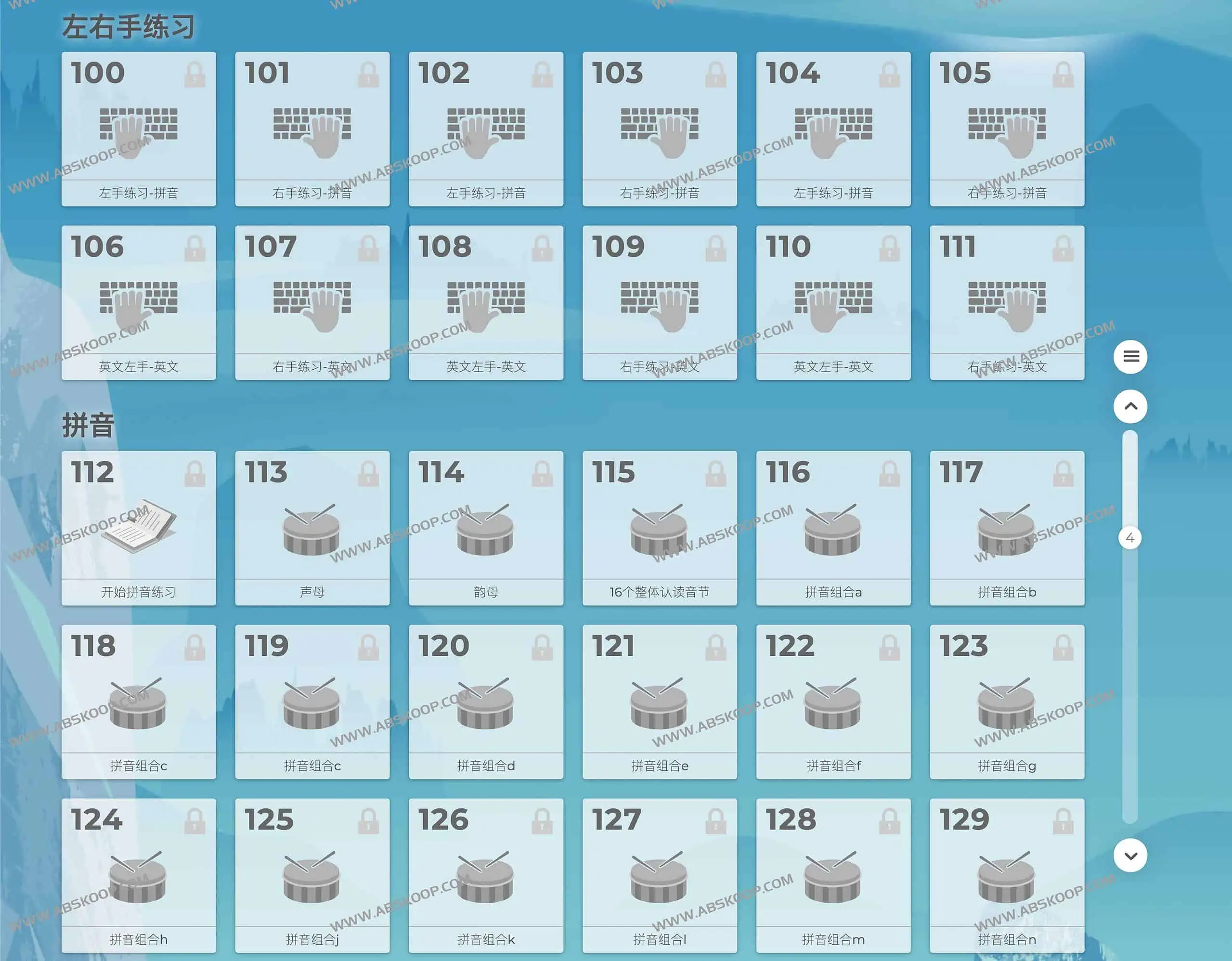 TypingClub-指法输入中文打字俱乐部 在线打字练习