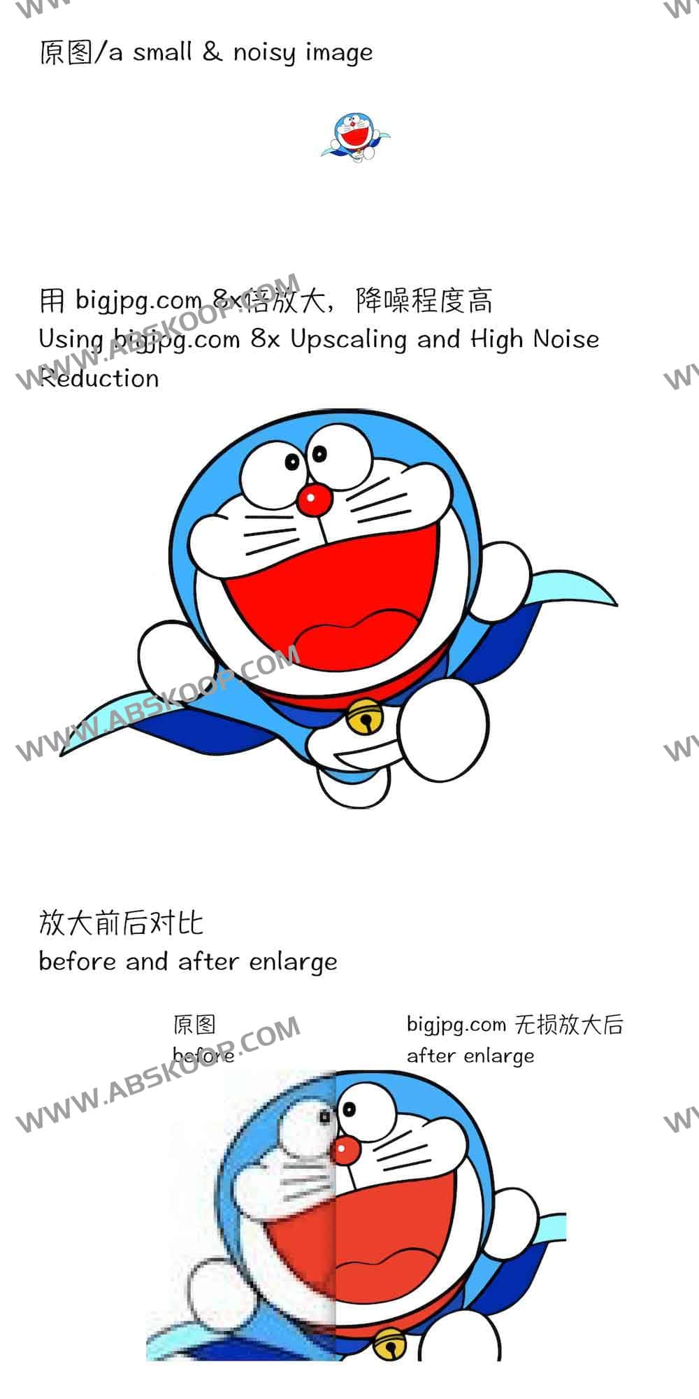 Bigjpg：AI图片无损放大神器，4K超清放大32倍！