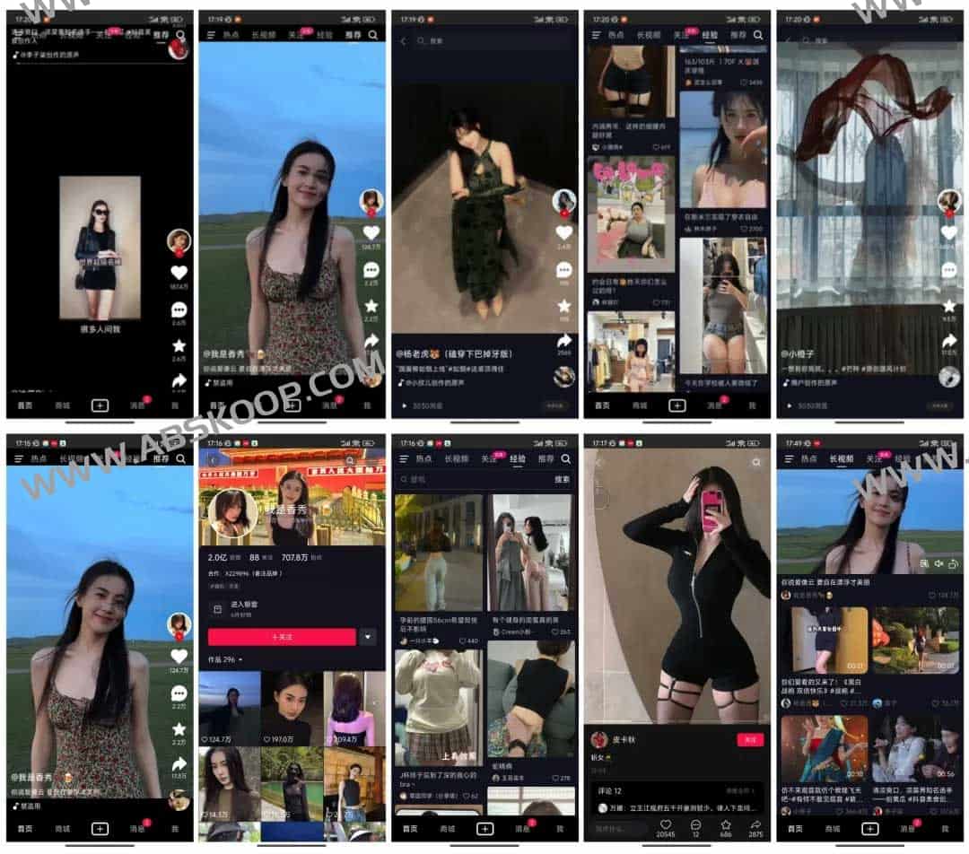 Douyin Vue-开源版抖音 模仿抖音TikTok