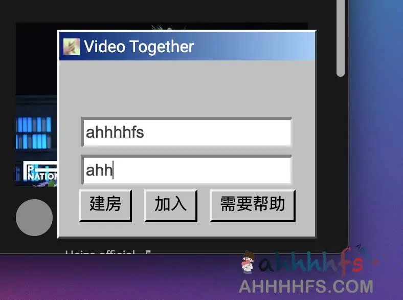 异地一起看视频工具 兼容所有平台：Video Together