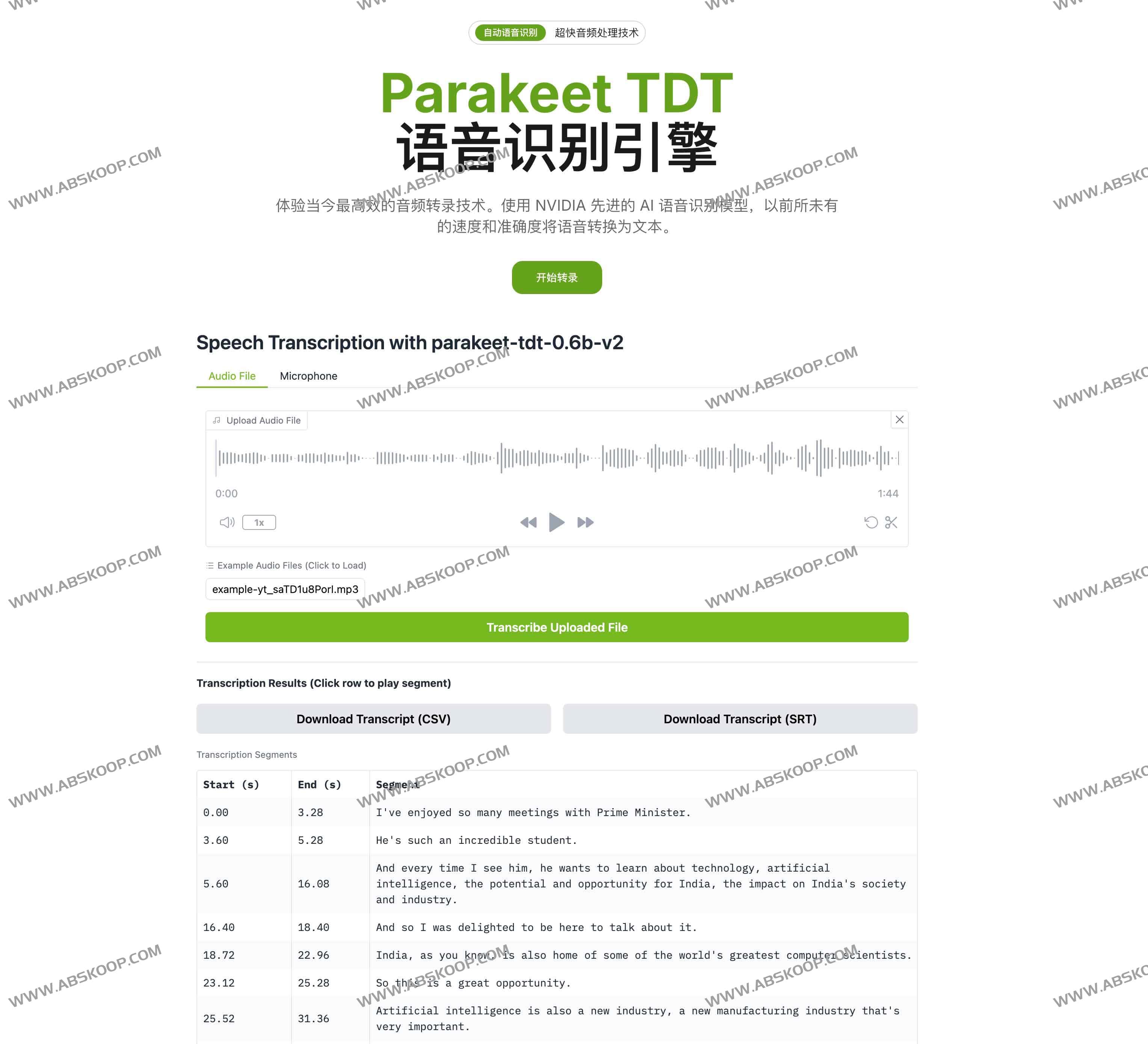 Parakeet TDT：在线AI极致极速语音转文字工具，60分钟音频1秒转录，98%准确率