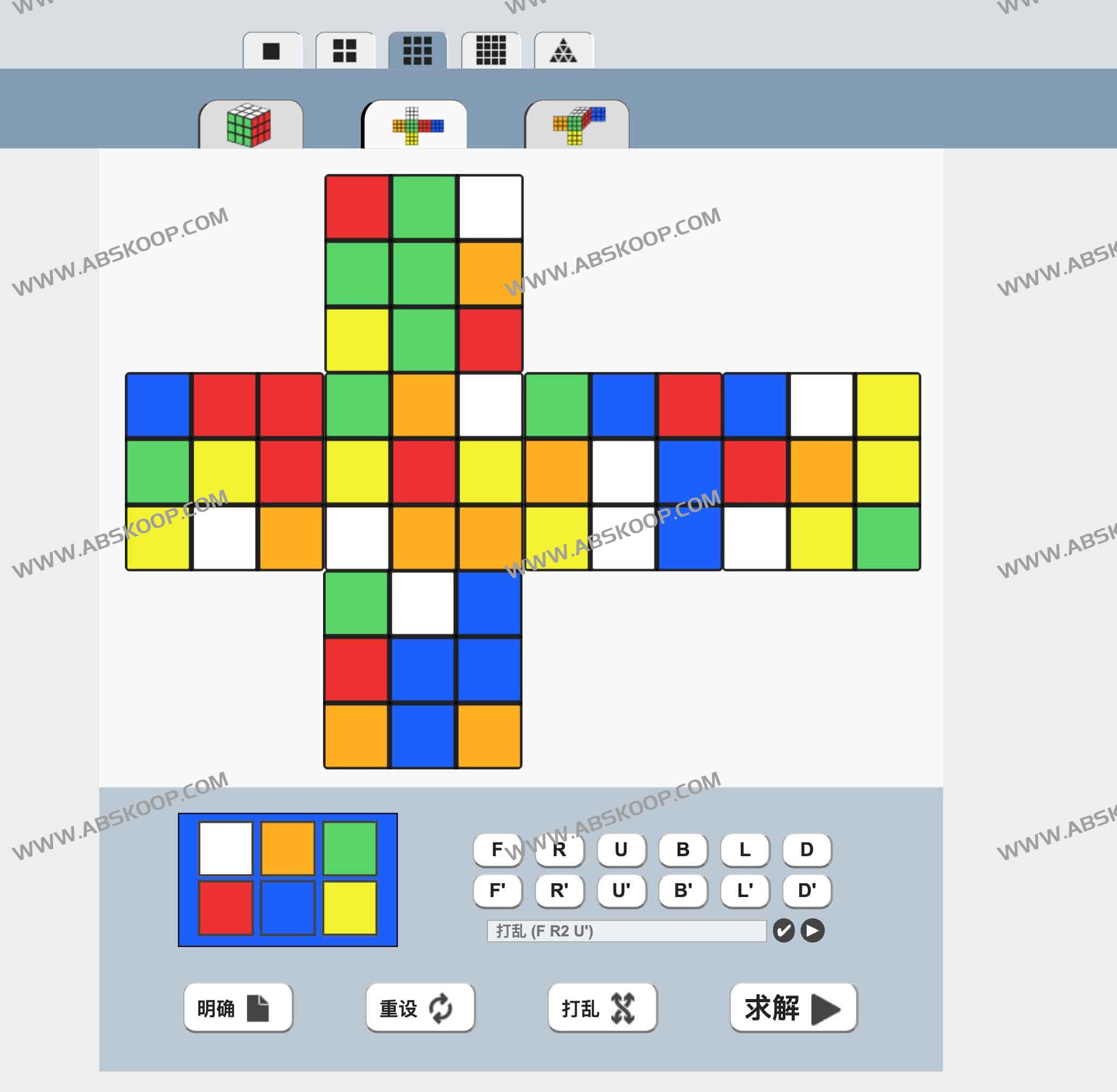 Rubik's Cube Solver：在线魔方求解器 输入颜色即可获得完整复原方案