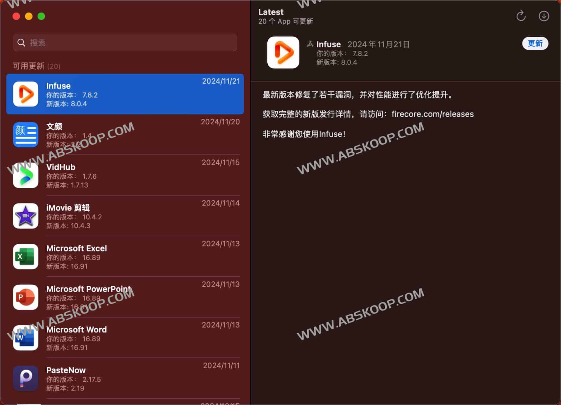 Latest - macOS软件检查更新工具