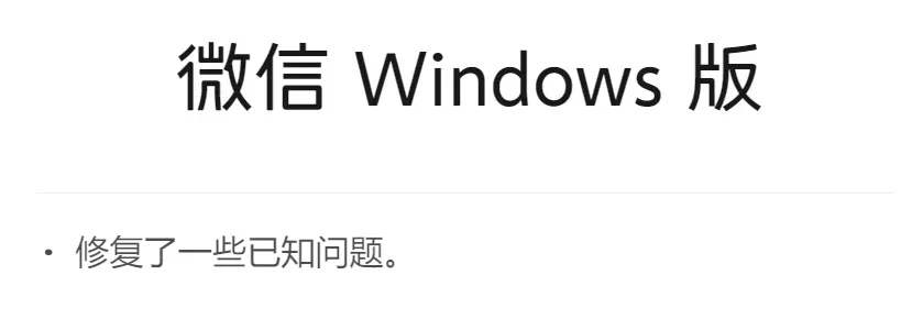 微信又偷偷更新了10个功能!第8个能救你的存储空间插图 微信又偷偷更新了10个功能!第8个能救你的存储空间插图