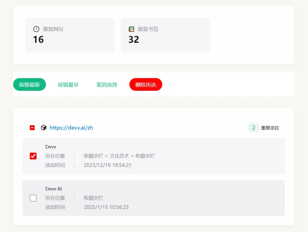 “好多失效的内容,要是早点保存就好了”插图6 “好多失效的内容,要是早点保存就好了”插图6