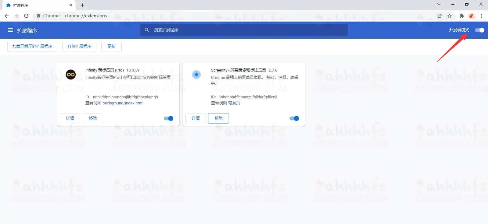谷歌浏览器Chrome插件、扩展程序、Crx文件如何安装