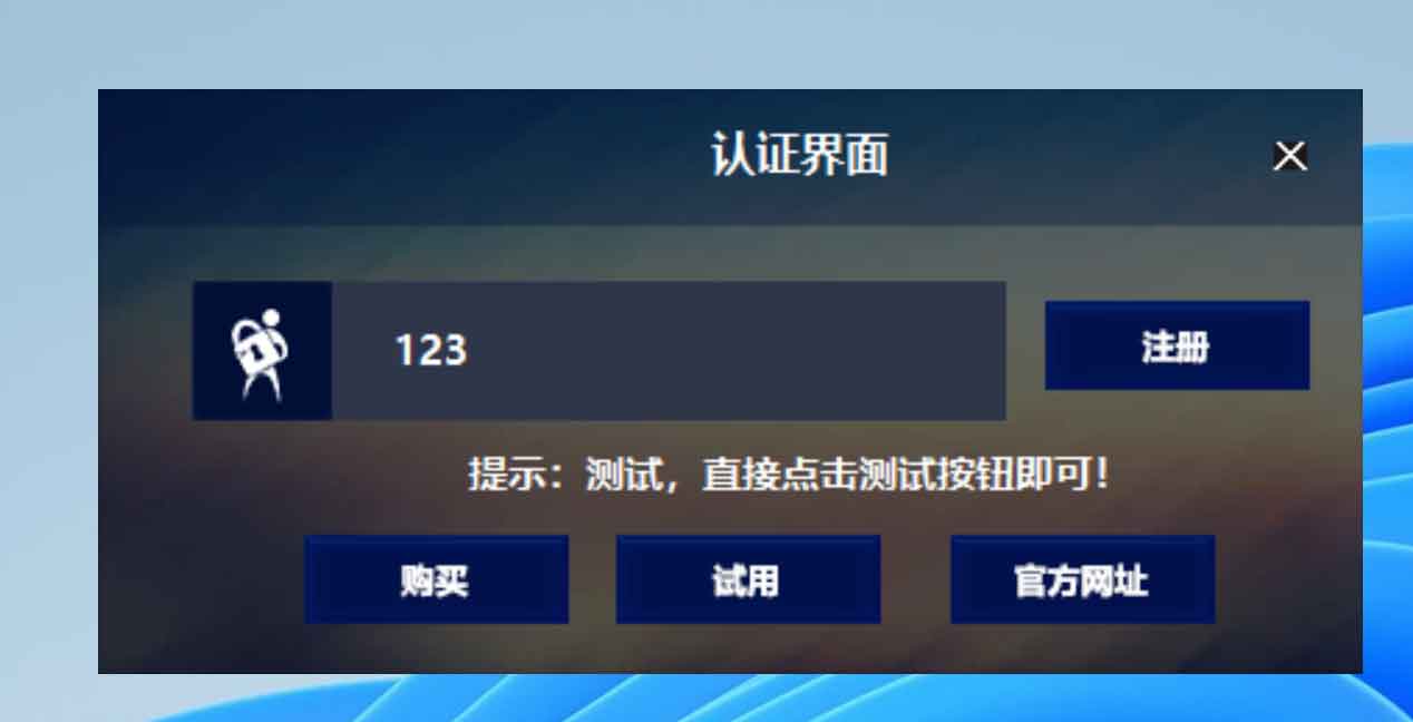 营业执照生成器：免费在线生成营业执照