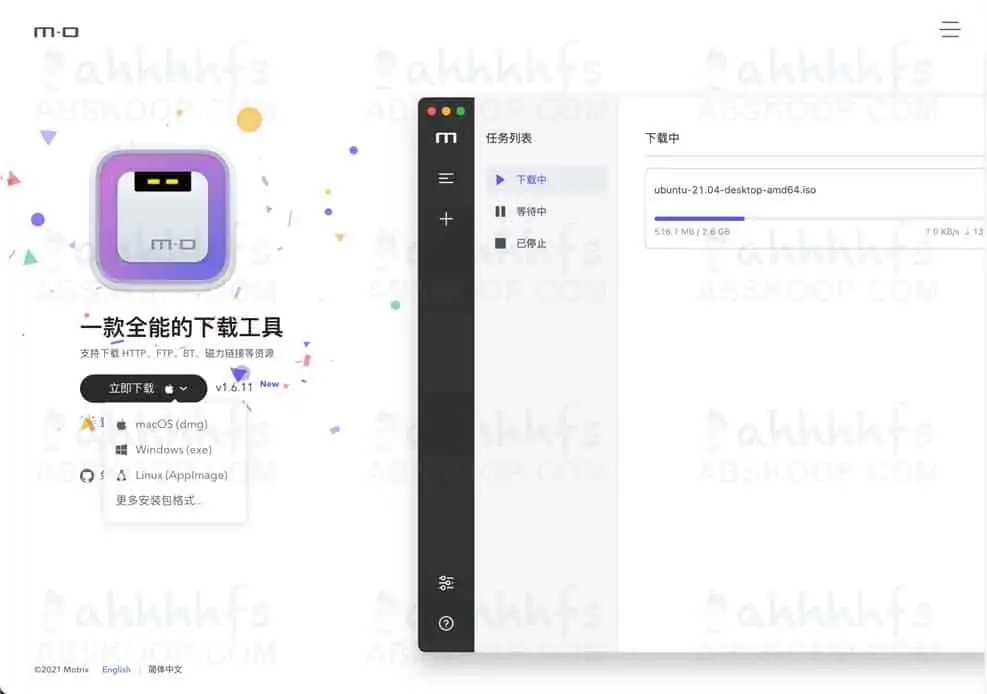 1638439947 febeea298a3df93 | 除了迅雷之外的下载神器