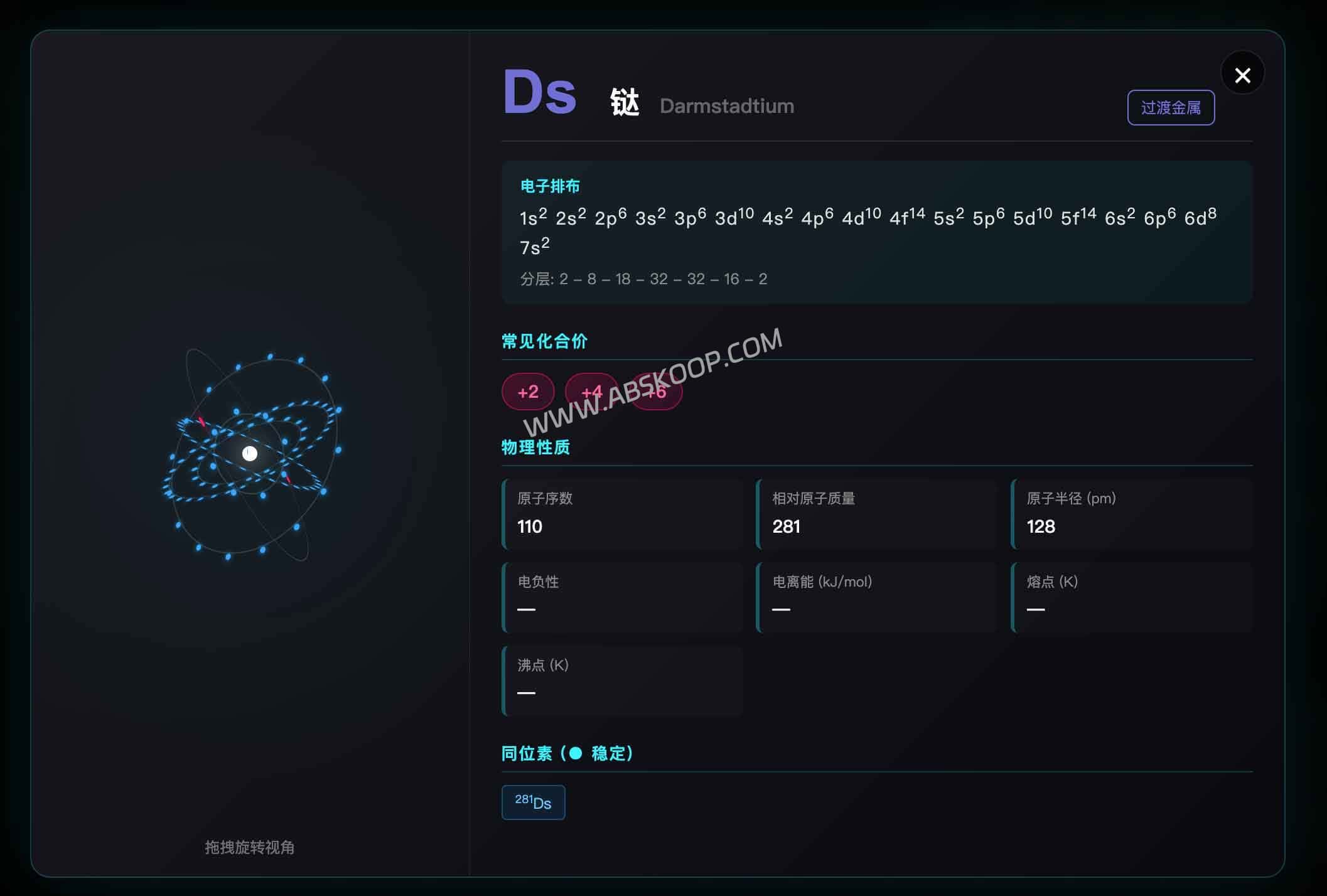 3D 交互式元素周期表：基于 CSS Grid 与原生 JavaScript 的数据可视化项目