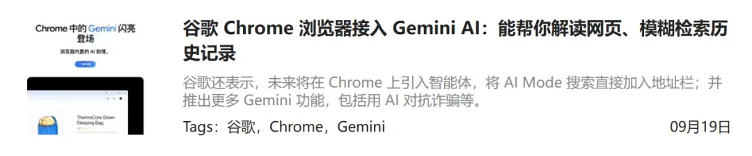 2M的“Chrome”,有点离谱了插图14 2M的“Chrome”,有点离谱了插图14